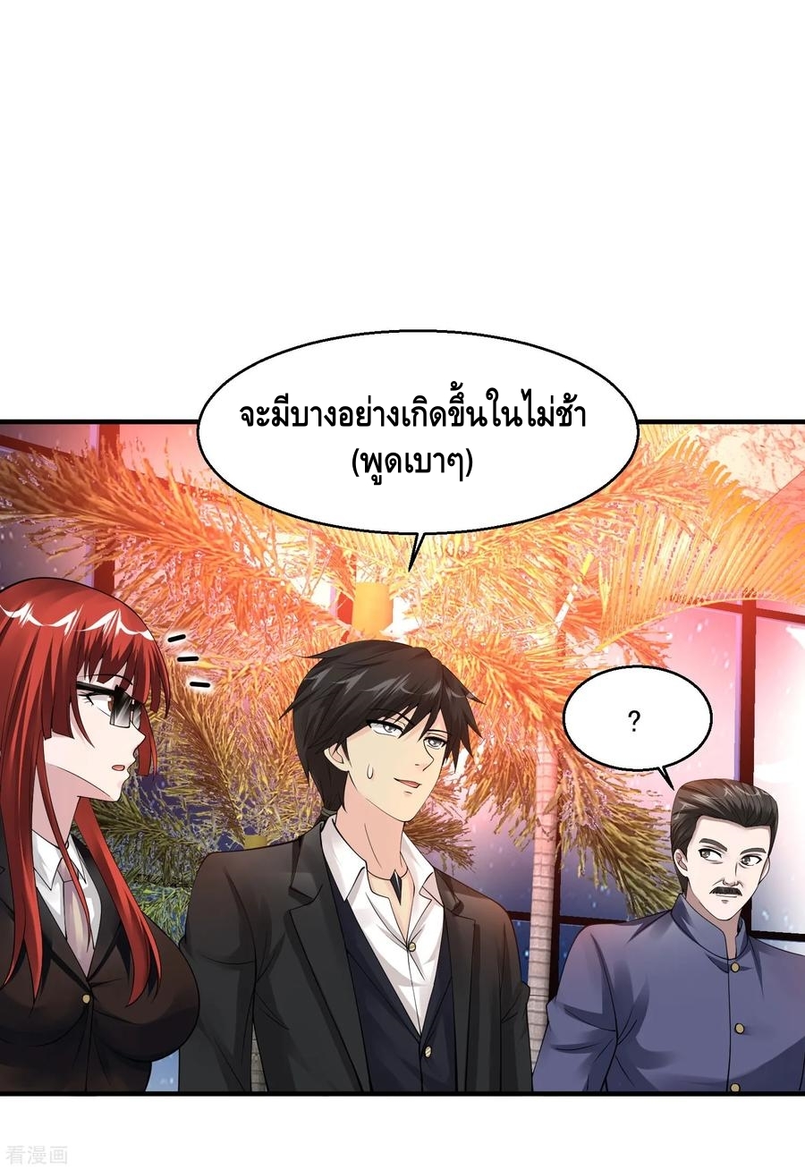 อ่านมังงะ